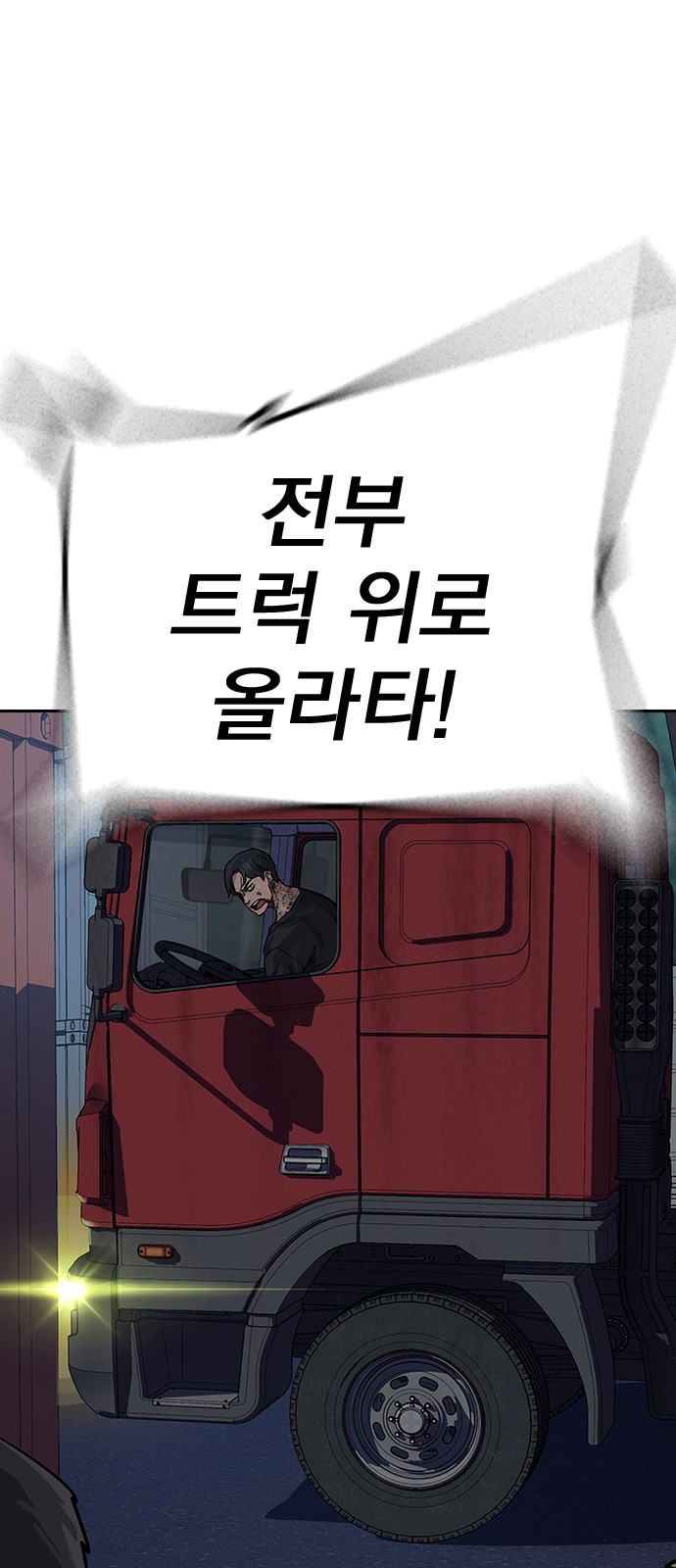 85 페이지