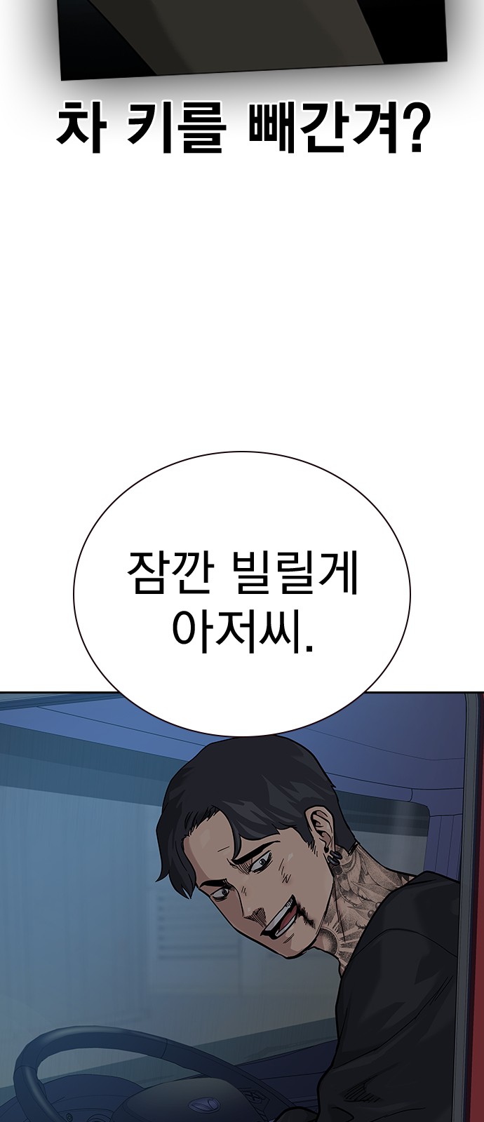 89 페이지