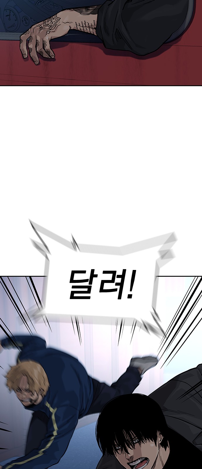 90 페이지