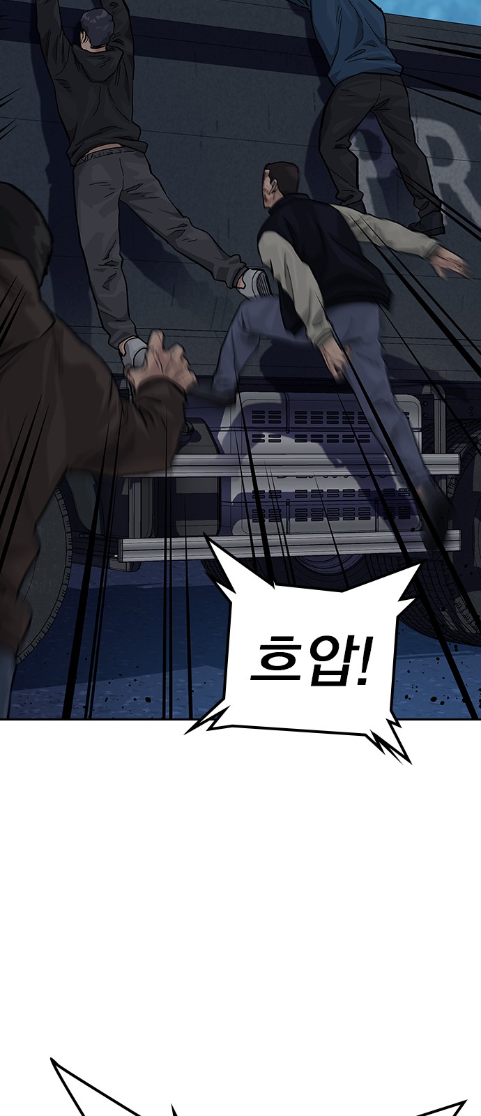 92 페이지