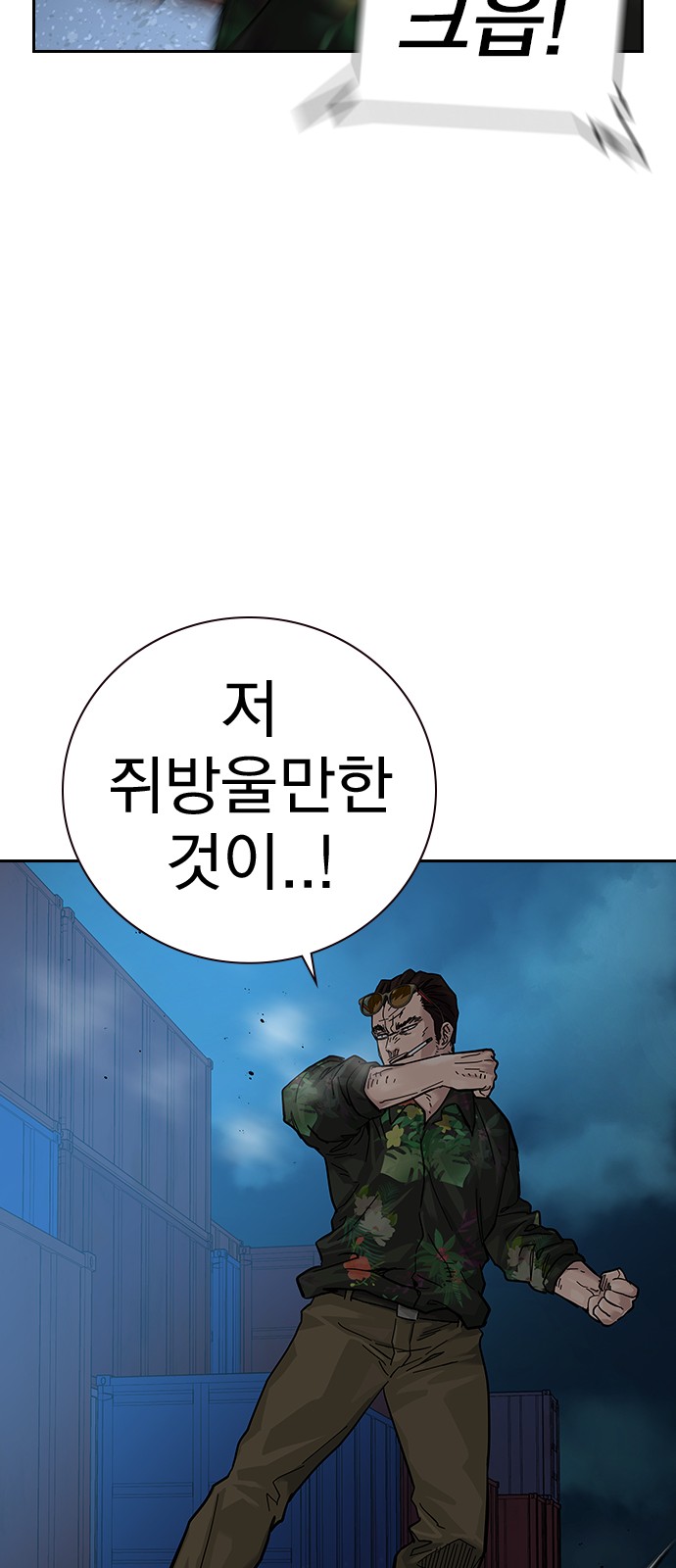 96 페이지
