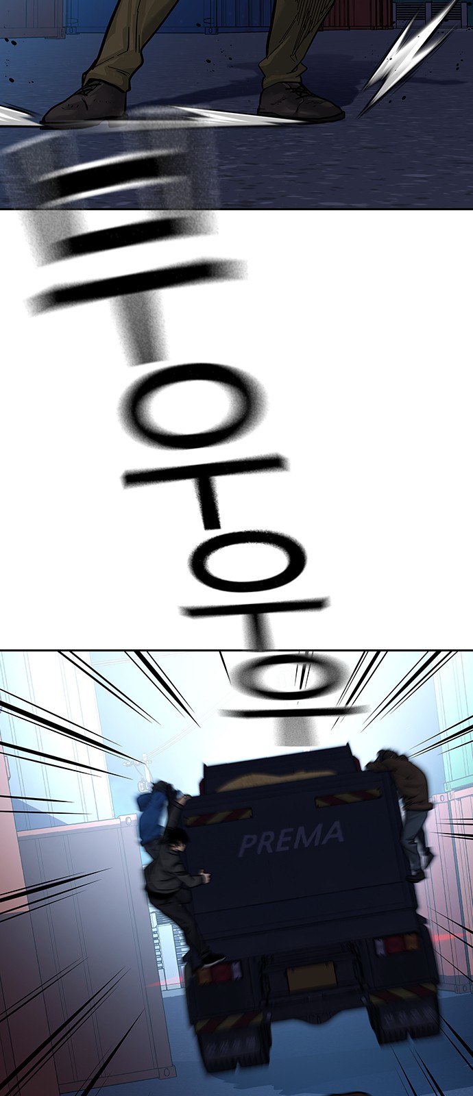 97 페이지