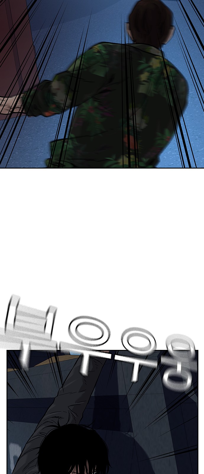 98 페이지