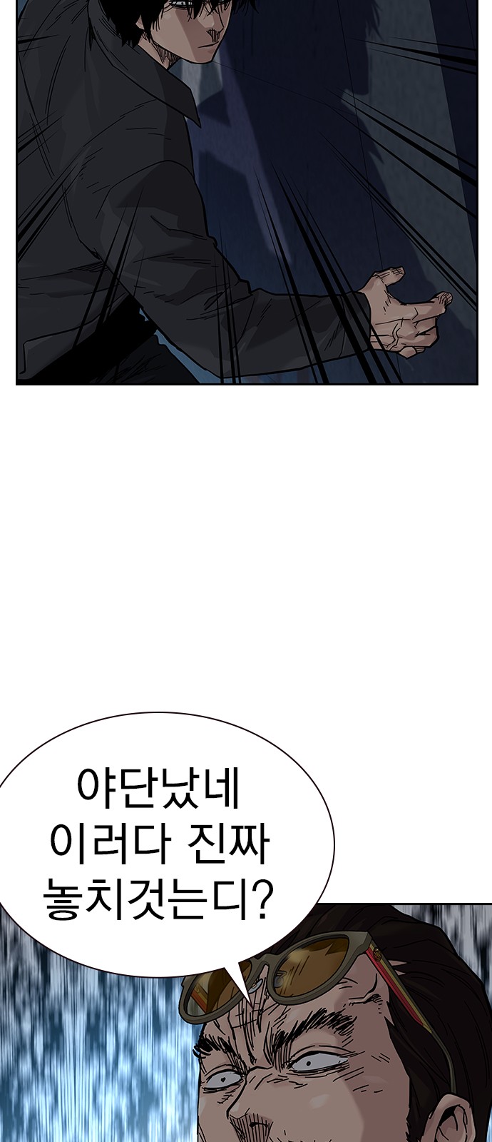 99 페이지