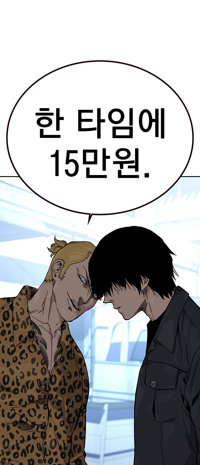 101 페이지