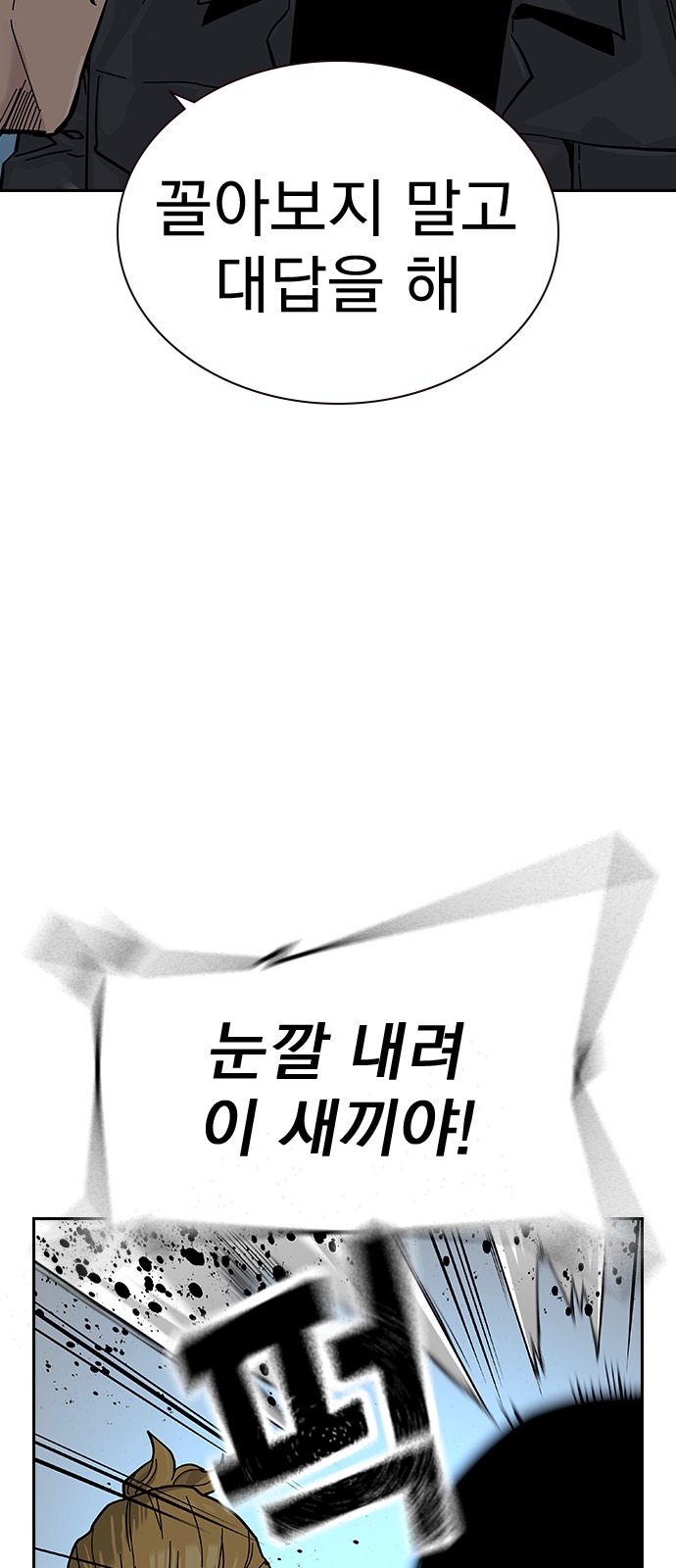 103 페이지