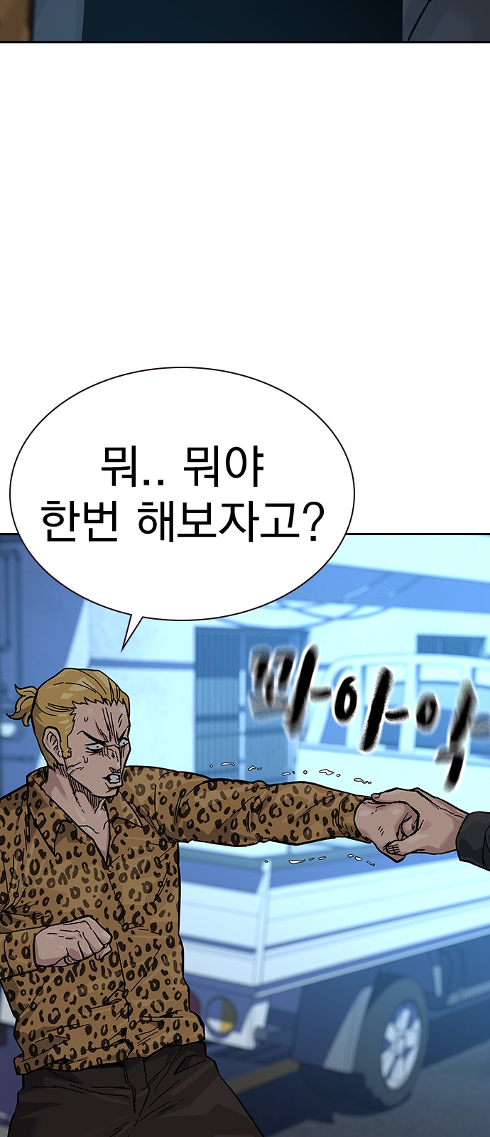 106 페이지