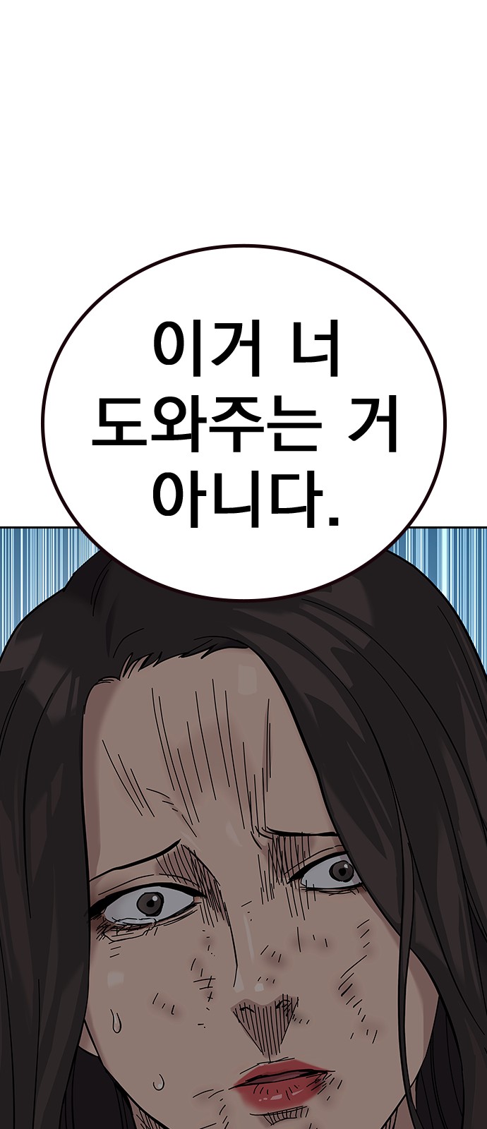109 페이지
