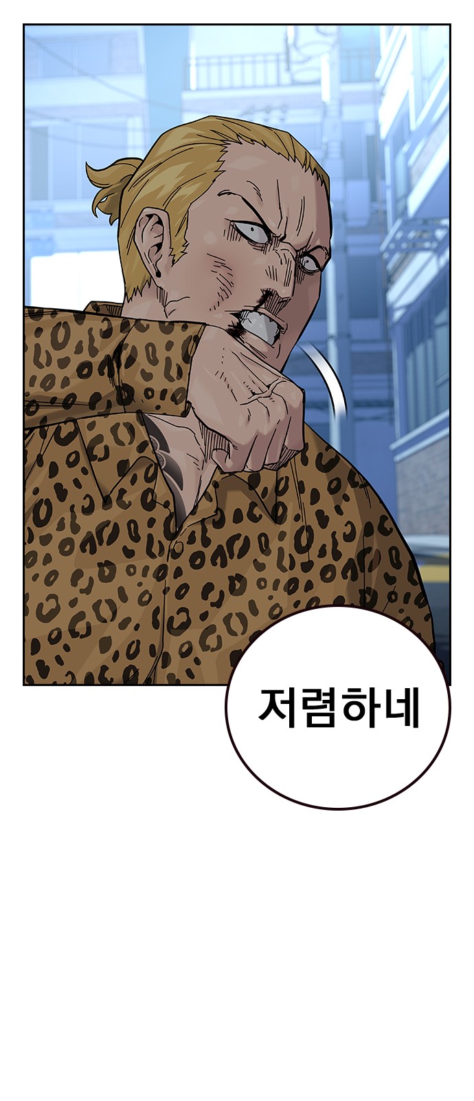 119 페이지