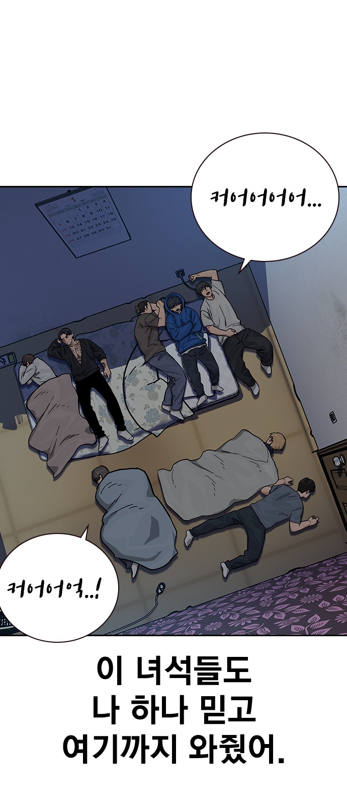 27 페이지