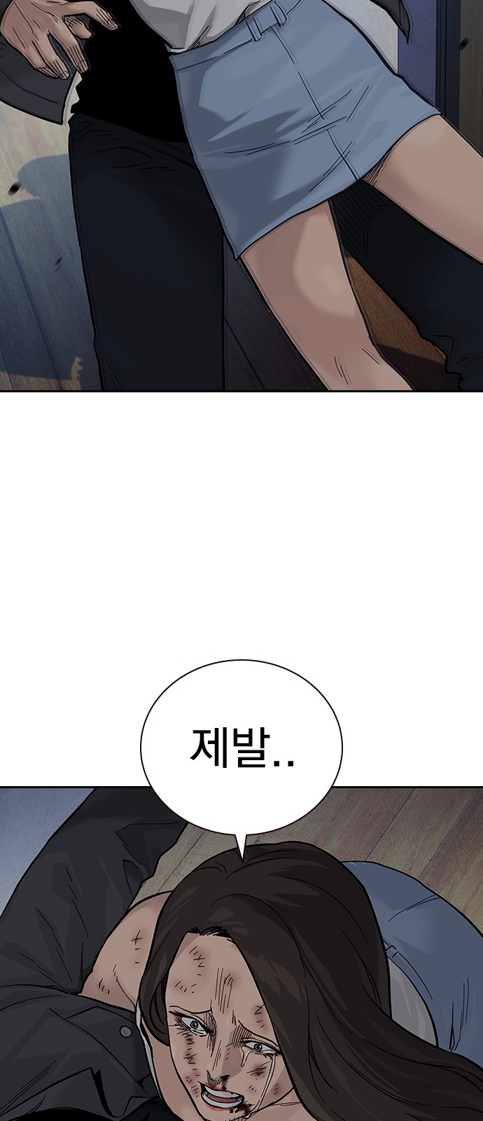 38 페이지