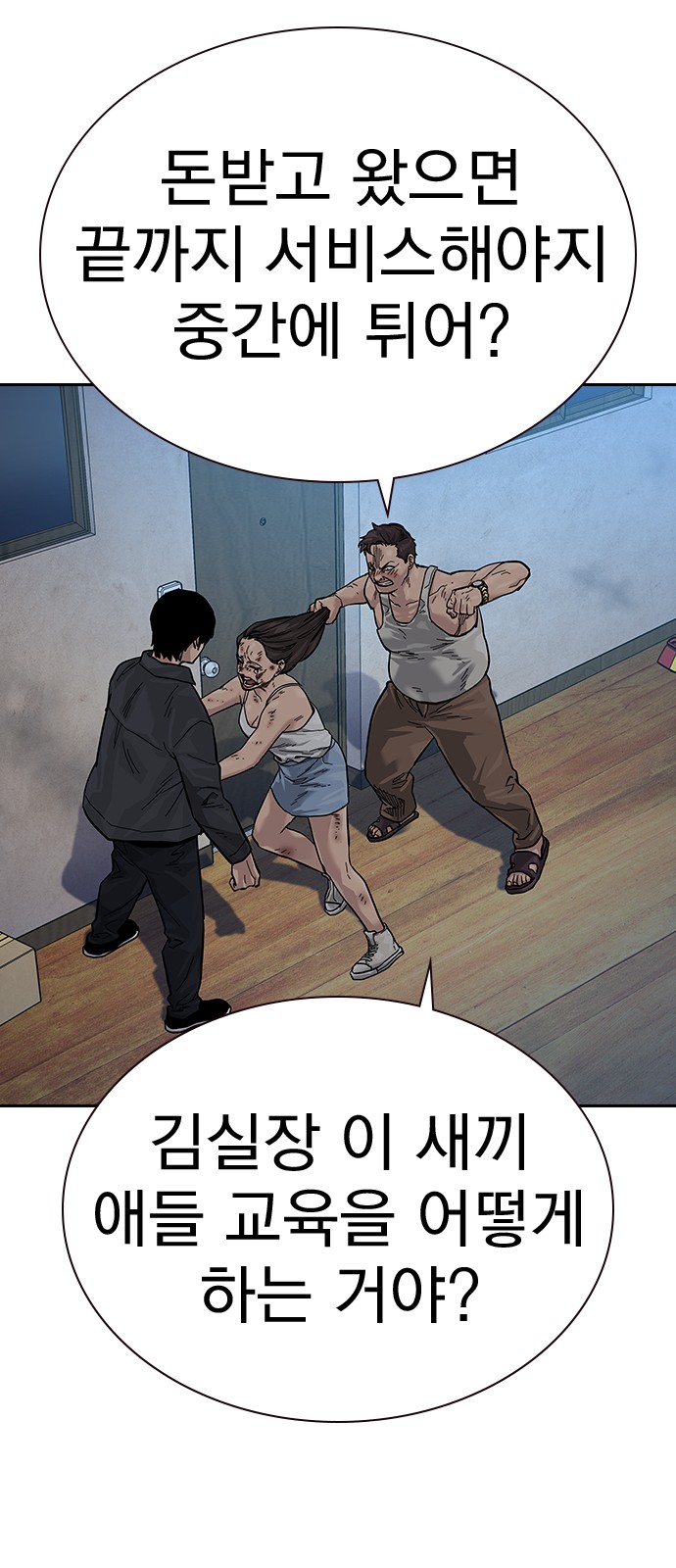 43 페이지