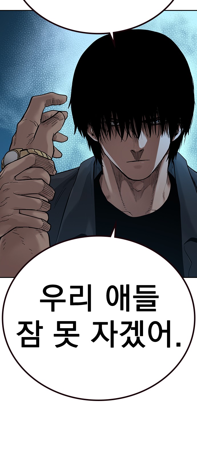 48 페이지