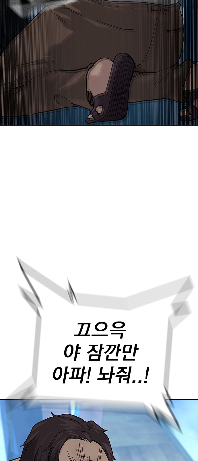 53 페이지