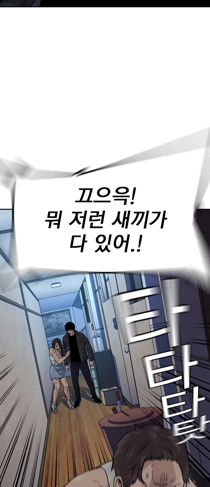 56 페이지
