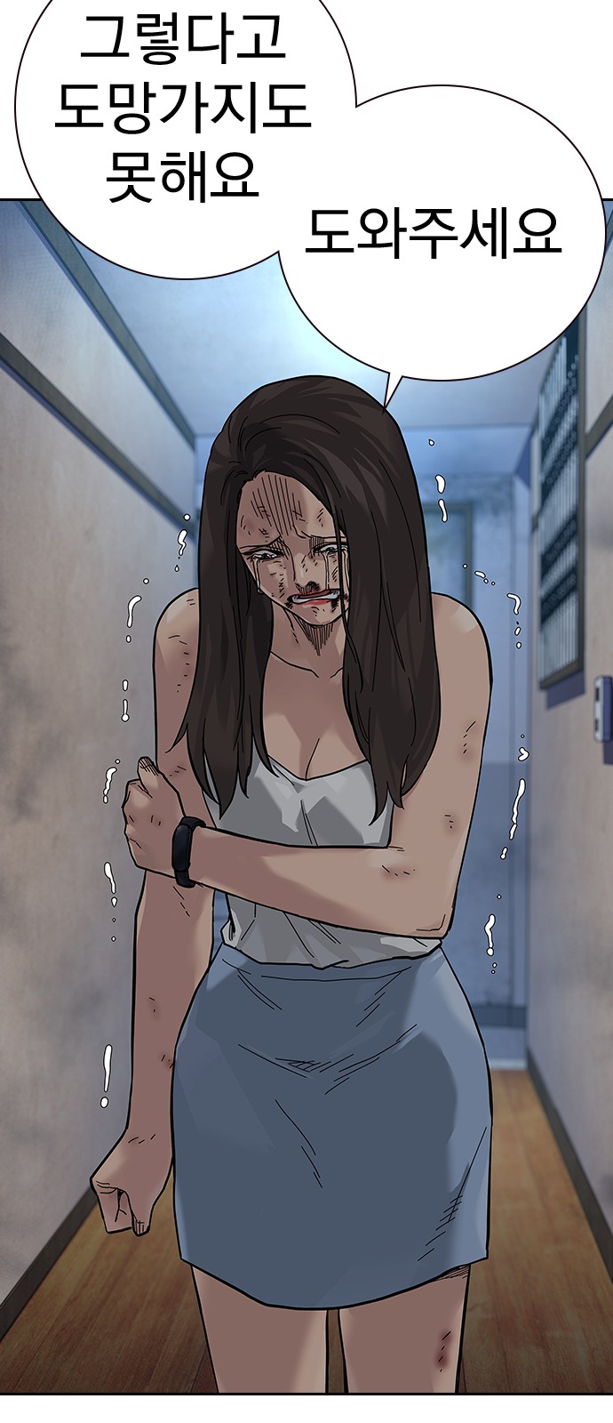 63 페이지