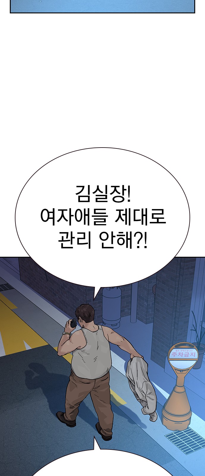 66 페이지