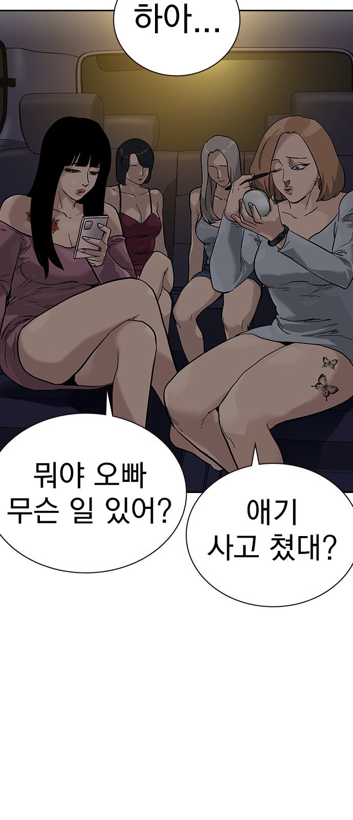 69 페이지