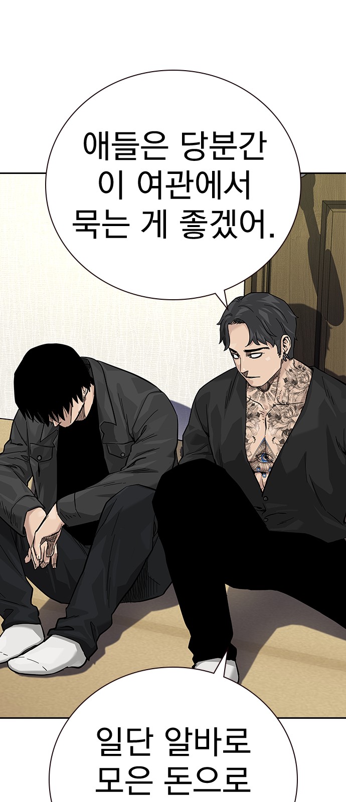 7 페이지