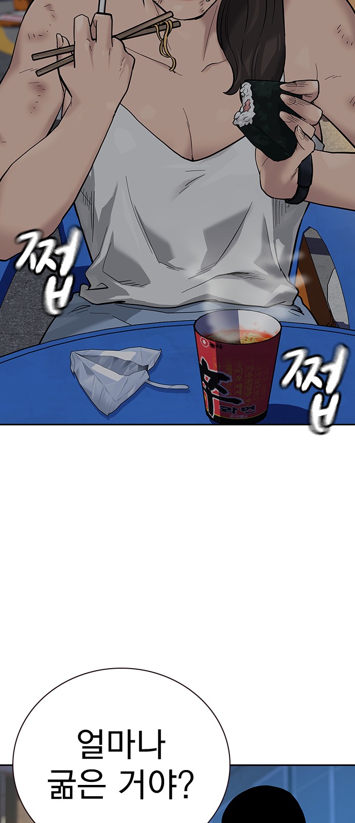 74 페이지