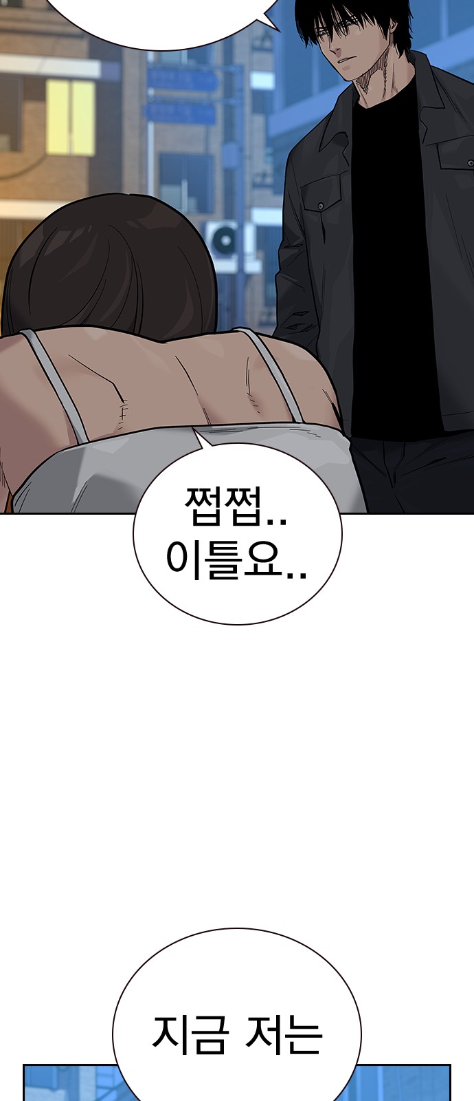 75 페이지