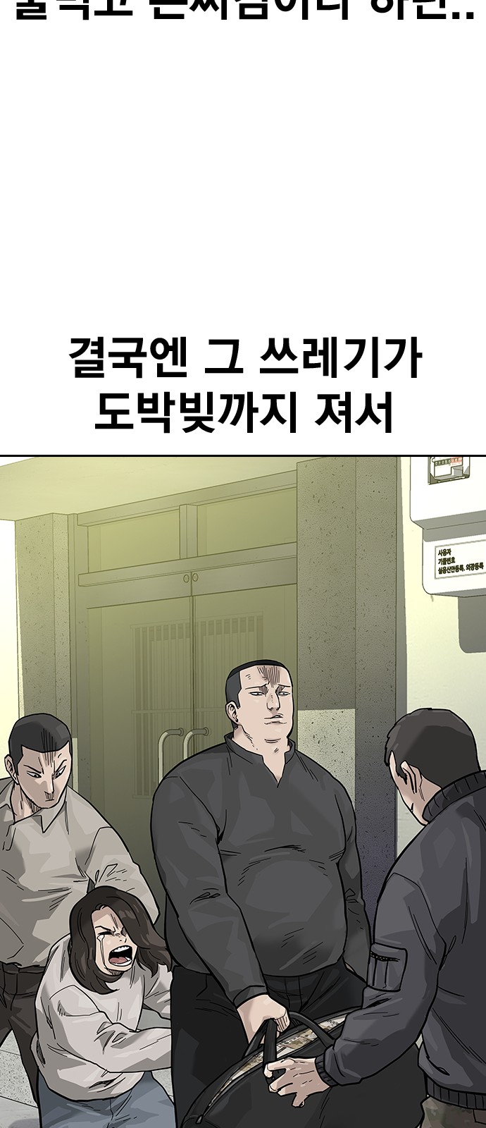 80 페이지
