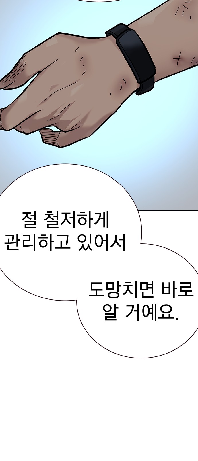 82 페이지
