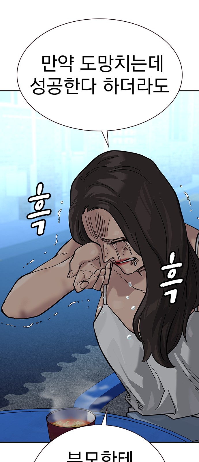 83 페이지