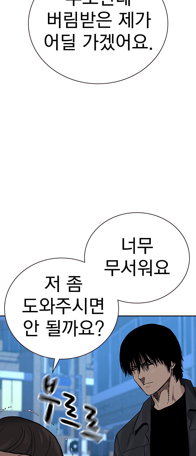 84 페이지