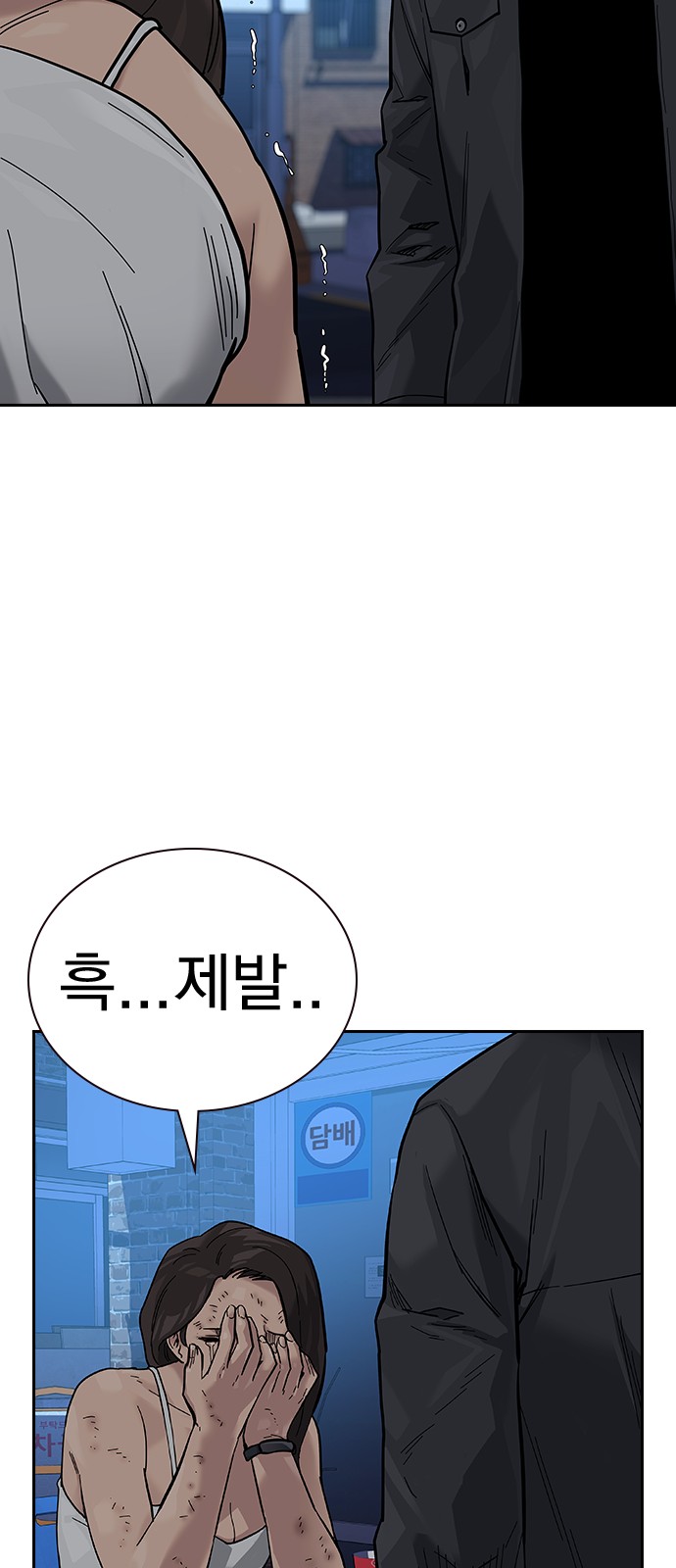 85 페이지