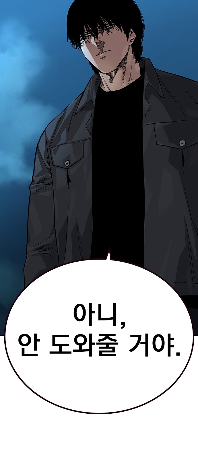 87 페이지