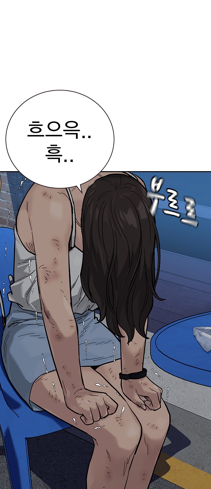 88 페이지
