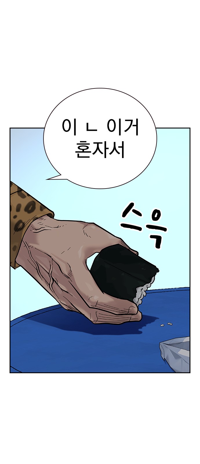 91 페이지