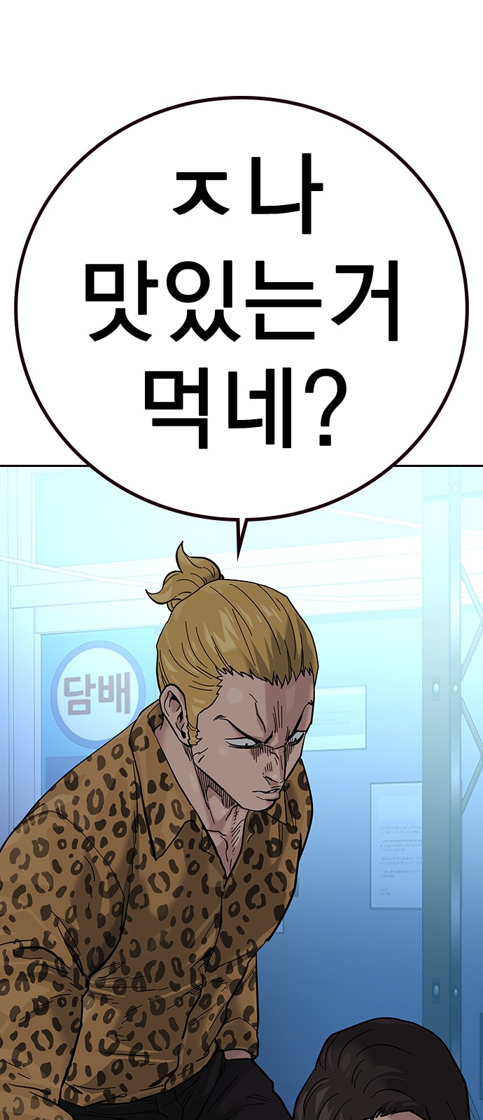 92 페이지
