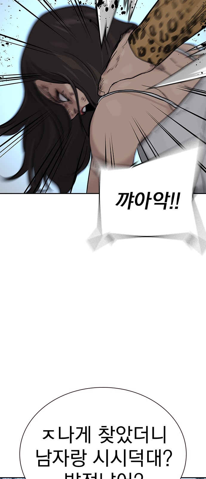 94 페이지