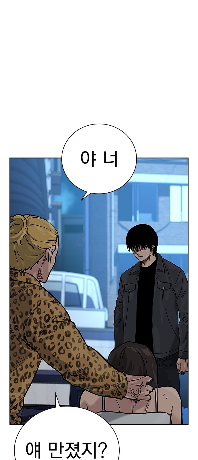 97 페이지