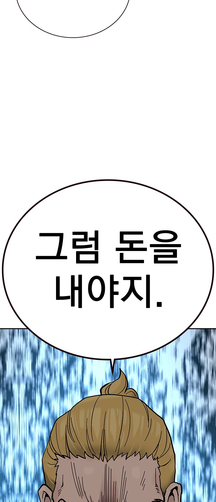 98 페이지