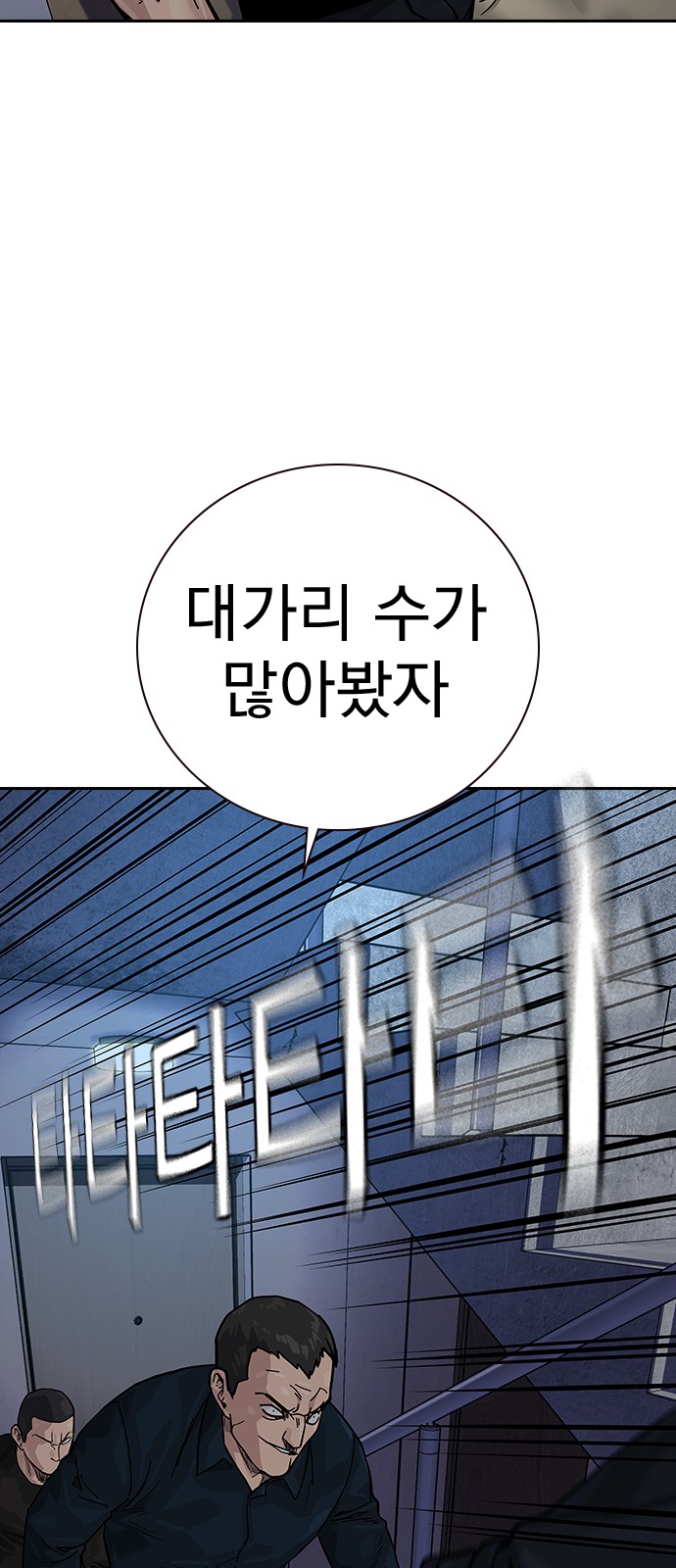 100 페이지