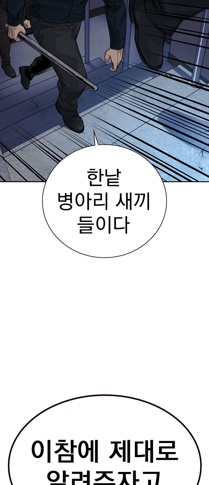 101 페이지