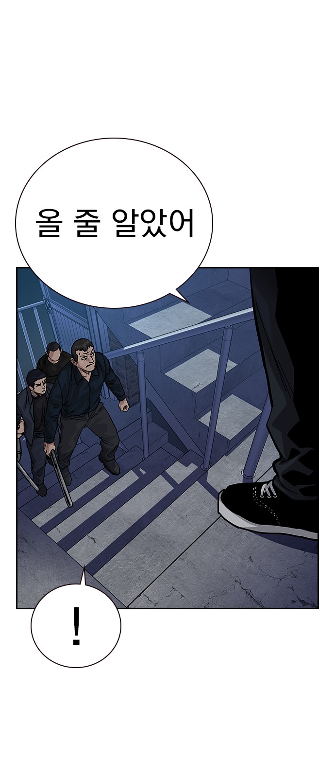 109 페이지