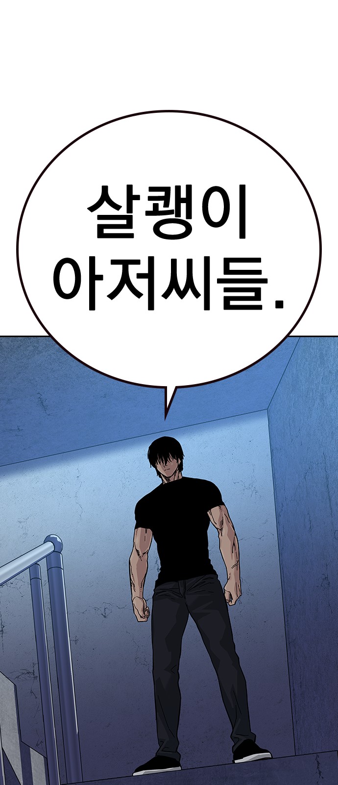 110 페이지