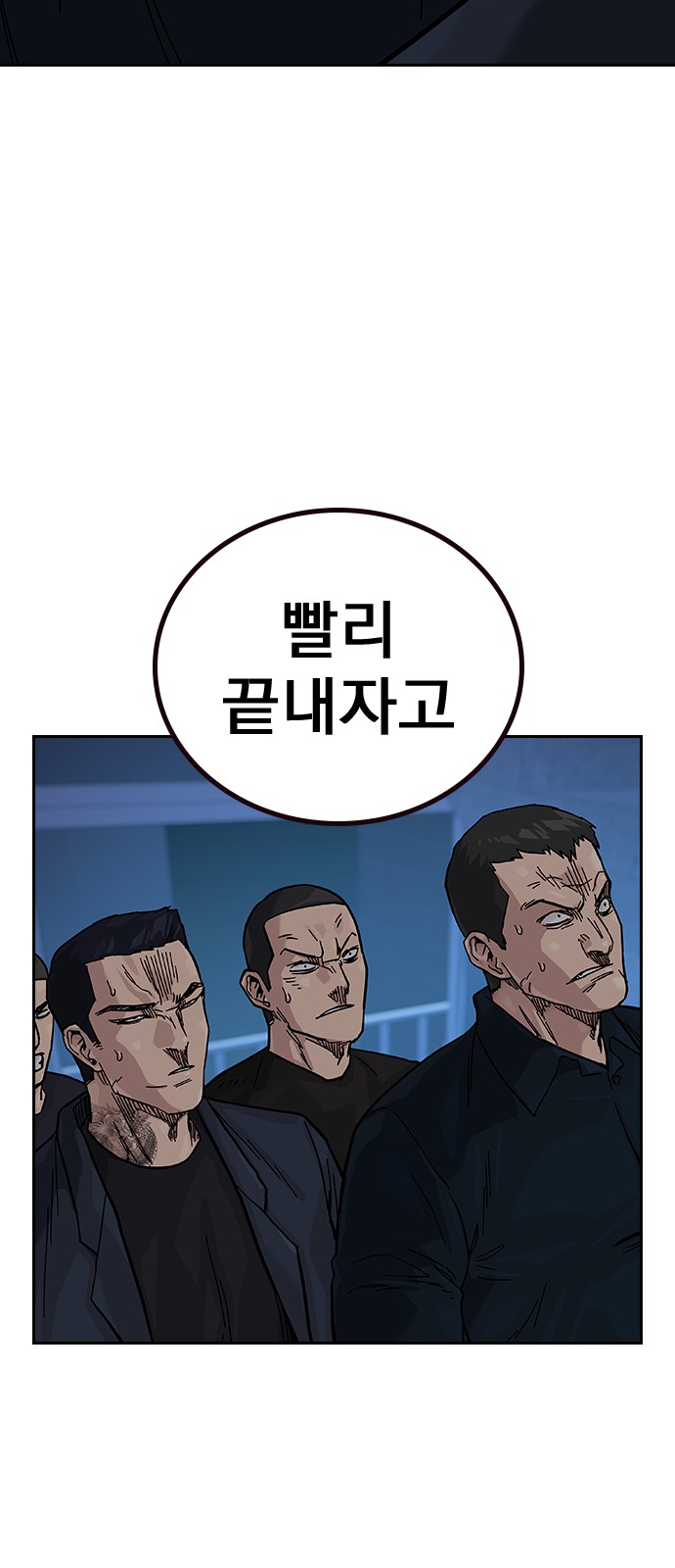 112 페이지