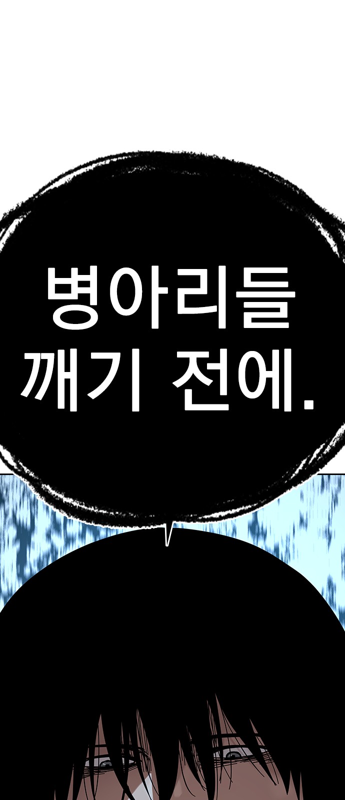 113 페이지