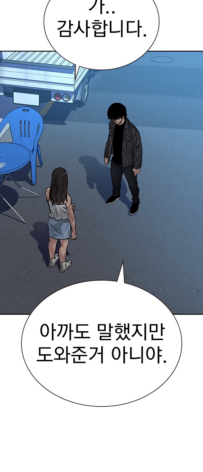 36 페이지