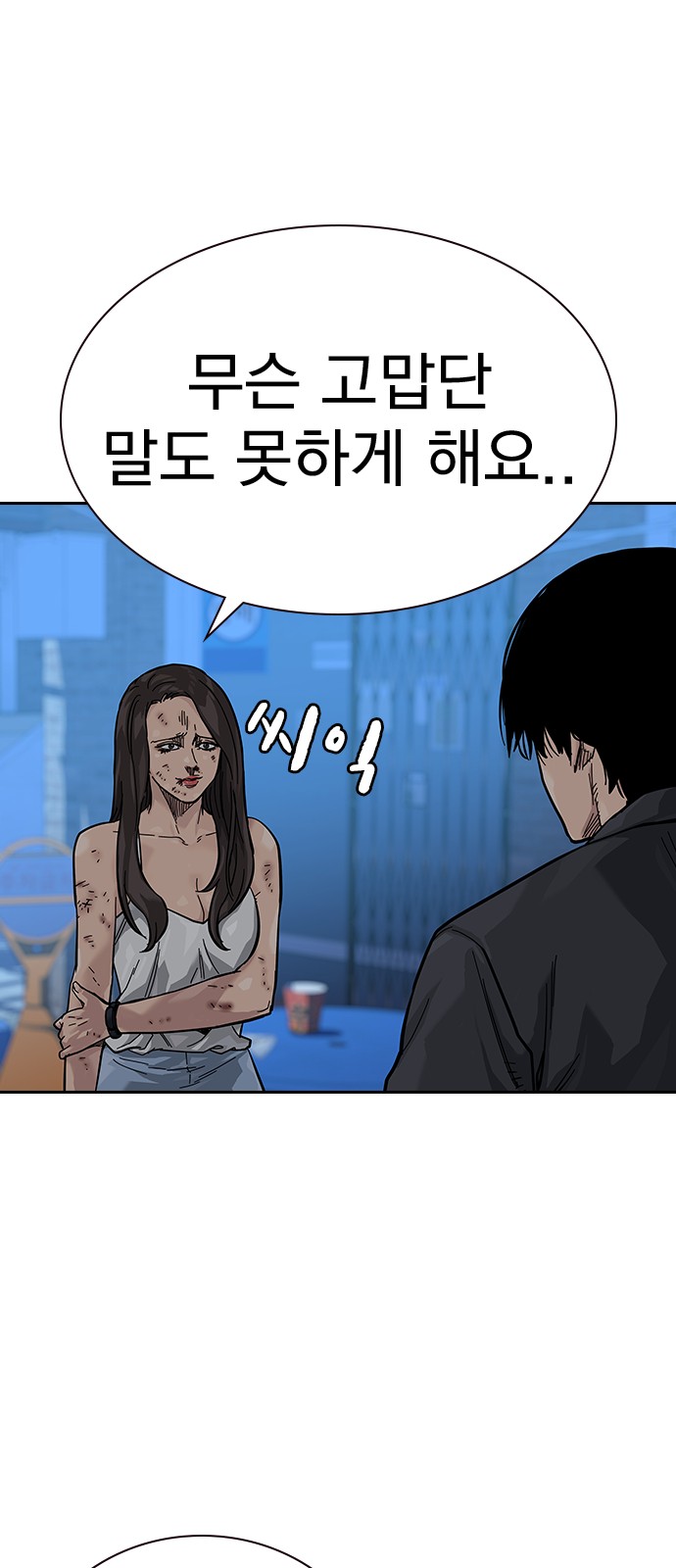37 페이지