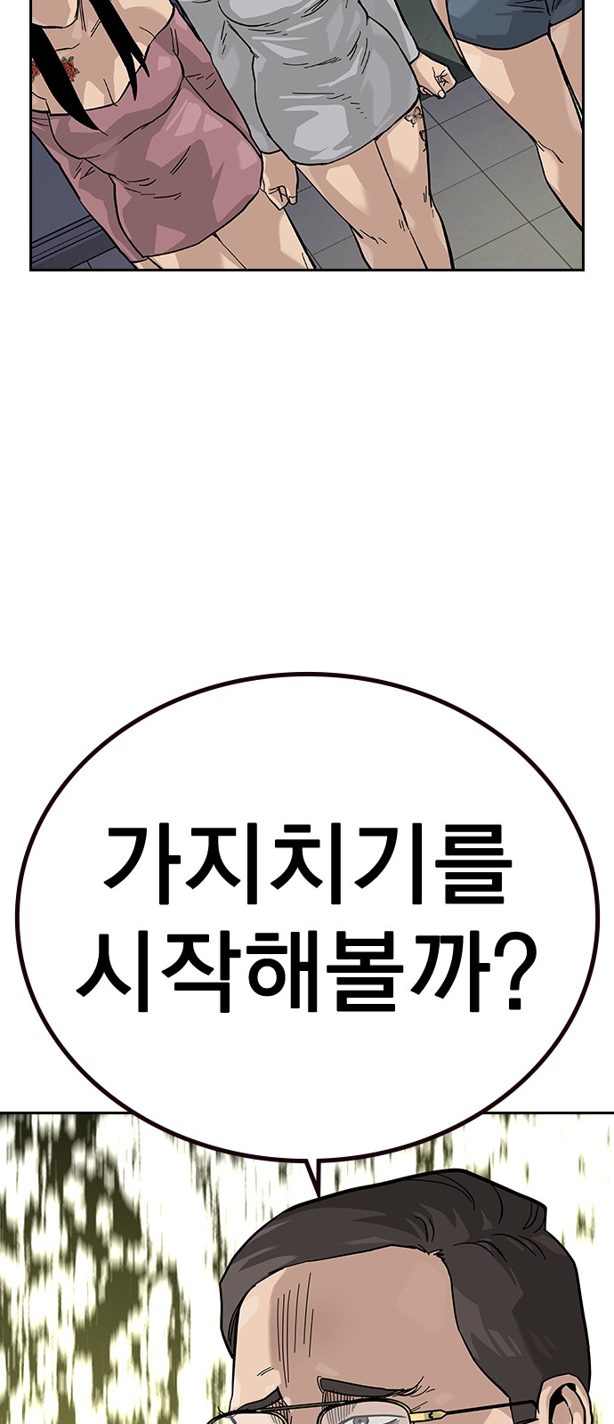 56 페이지