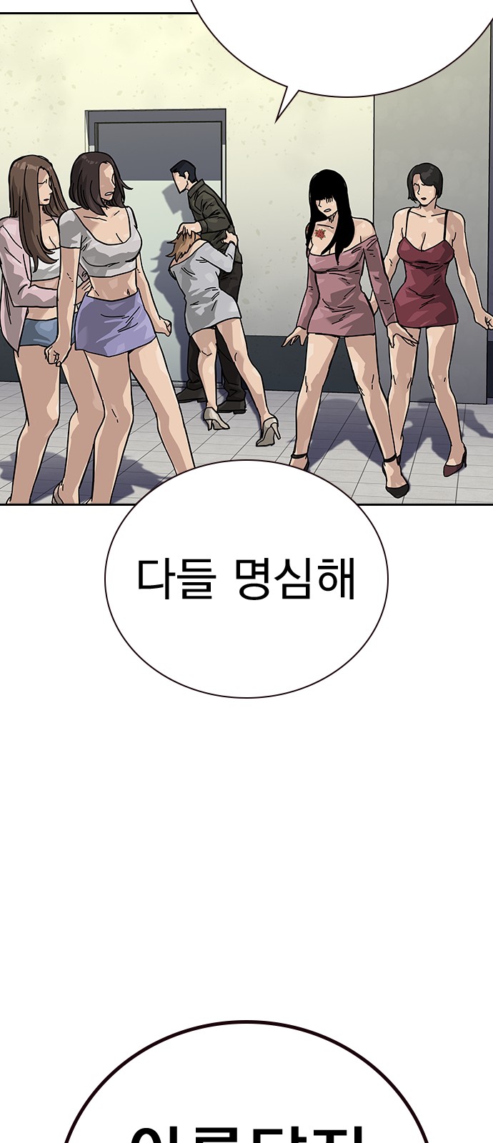 66 페이지