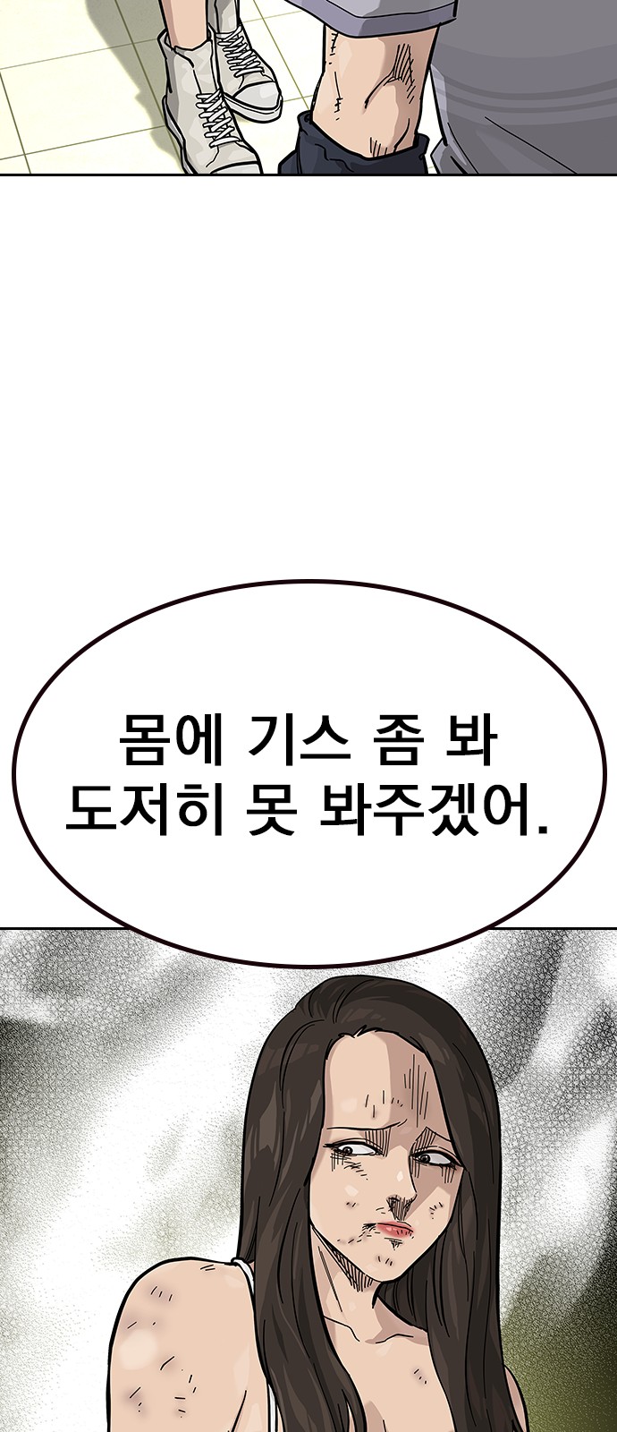 70 페이지