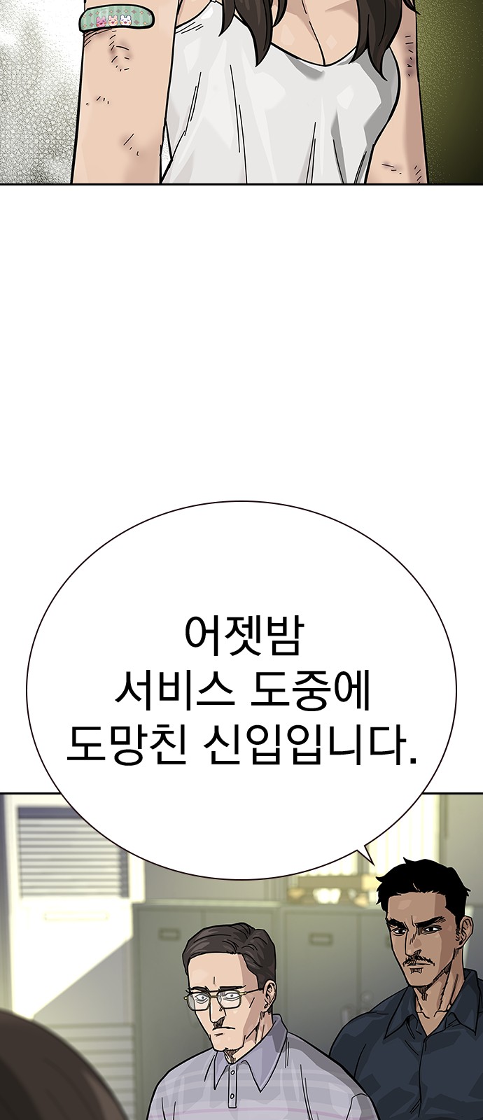 71 페이지