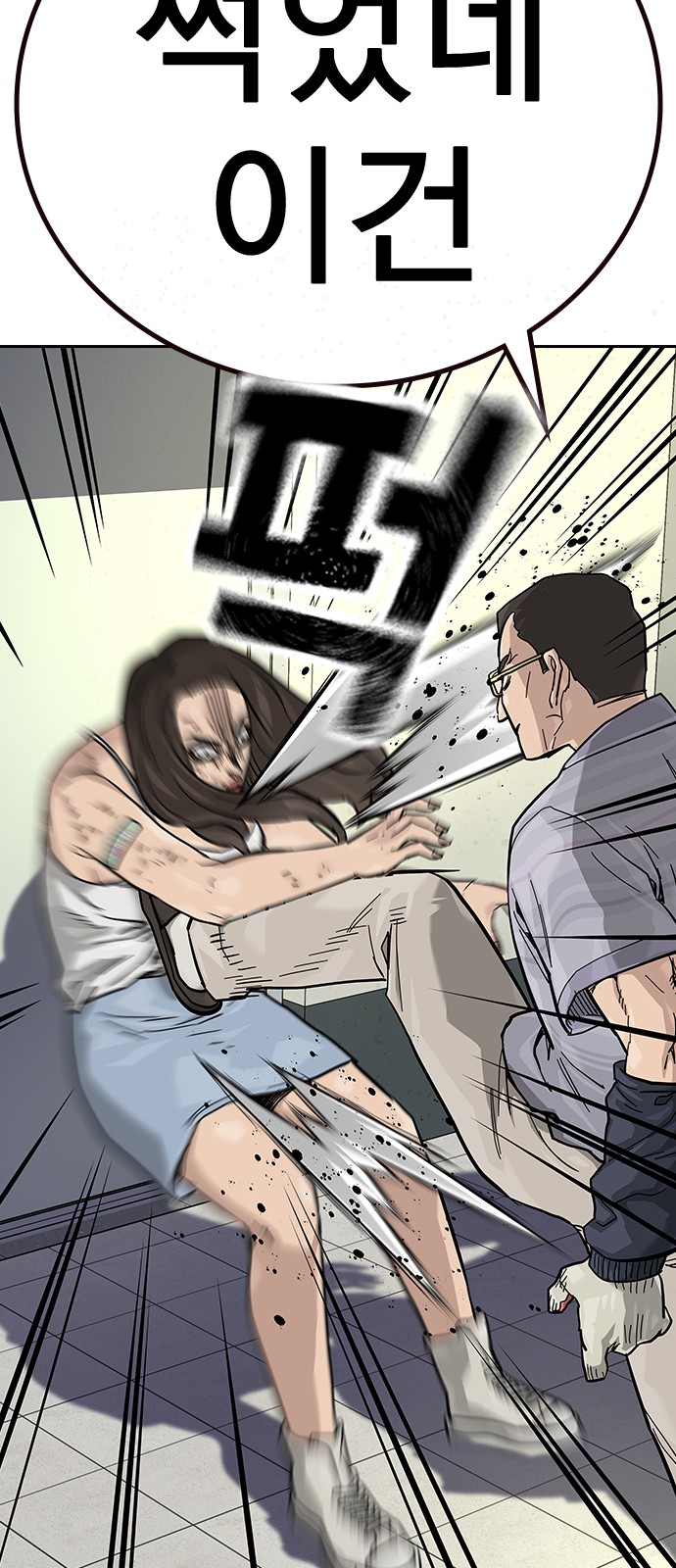 75 페이지